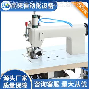 酒店口桌布布布压机 台超声波窗帘压花机 无边纺超声波缝布手袋缝