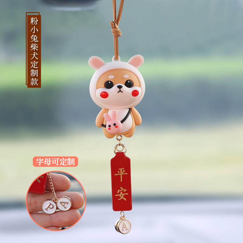 正品车吊饰挂件车内载汽后视镜挂饰安喜乐平可爱老虎车上装饰用品