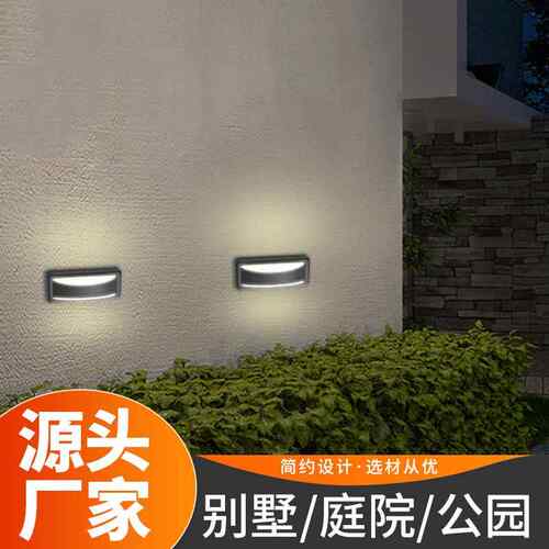 墙角灯地脚灯庭院灯 楼梯台阶灯别墅庭院公园走廊过道铝材