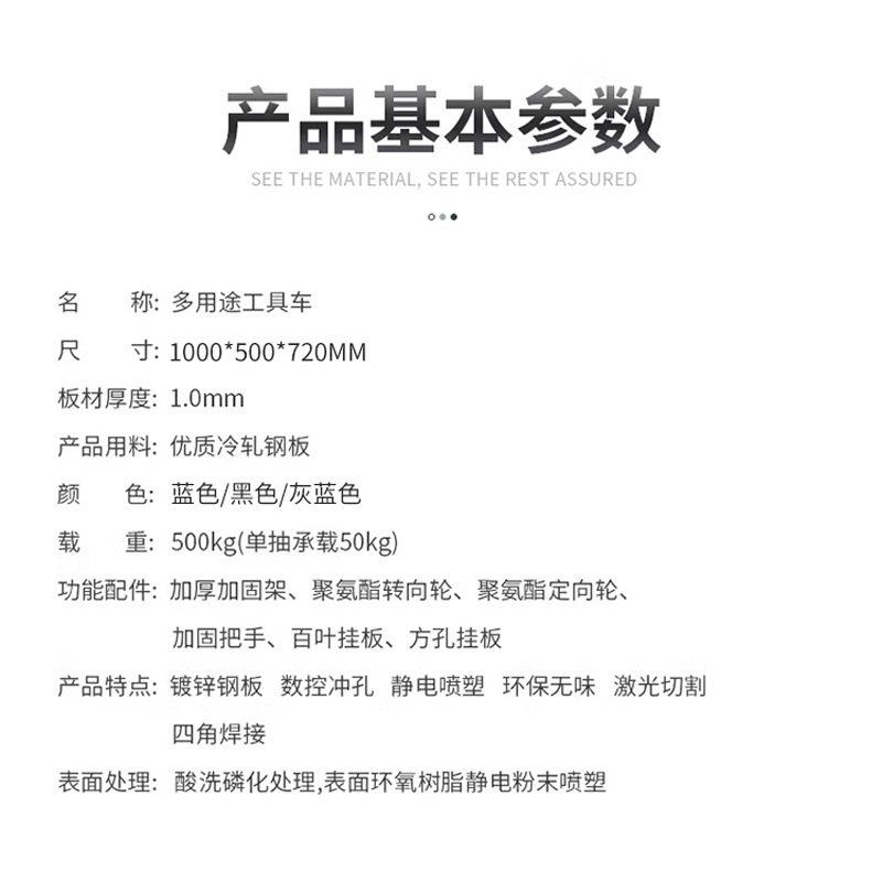 五层带柜工具车零件车工具箱维修工具车可移动多功能零件手推车