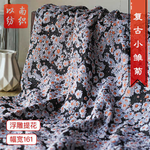 提花鞋帽风格提花复古挺括雏菊浮雕蓬蓬裙面料小布料布做碎花旧