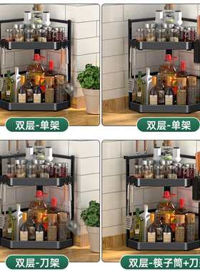 厨房置物架台面角落三角调料挂架墙角挂件转角收纳壁挂免打孔架子