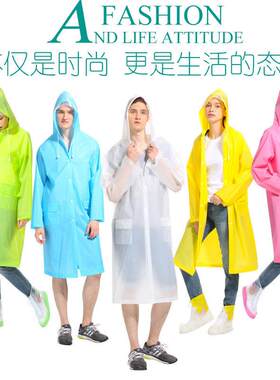 成人长款户外旅游时尚男女轻便eva透明雨衣大帽檐半透明磨砂