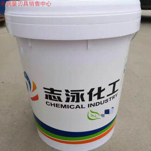 水溶性极压抗磨防锈钛镍合金 硬质合金 不锈钢切削液乳化油18L