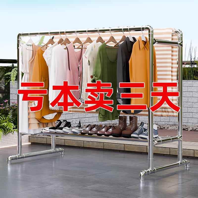 钢管晾衣架落地家用阳台卧室简易加厚双杆挂衣架室外晒被子晾衣杆