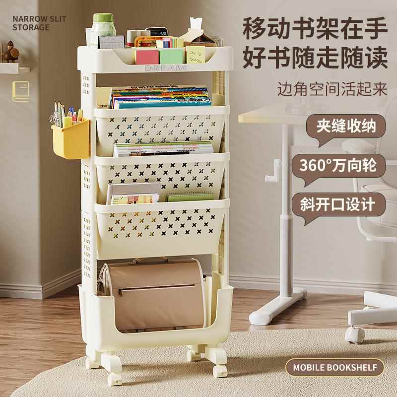 书桌旁小书架可移动置物架书报架课桌边小推车带轮书本收纳架