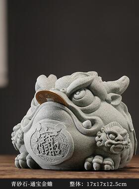 正品式创意吉物招财金观蟾中桌面装饰祥品三足蟾蜍家居景摆设茶宠