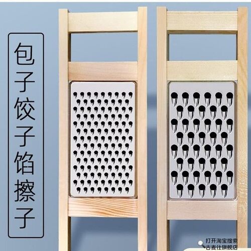 土豆丝神器粗丝家用厨房擦丝不伤手削切丝插菜板北格罗卜丝刨丝器