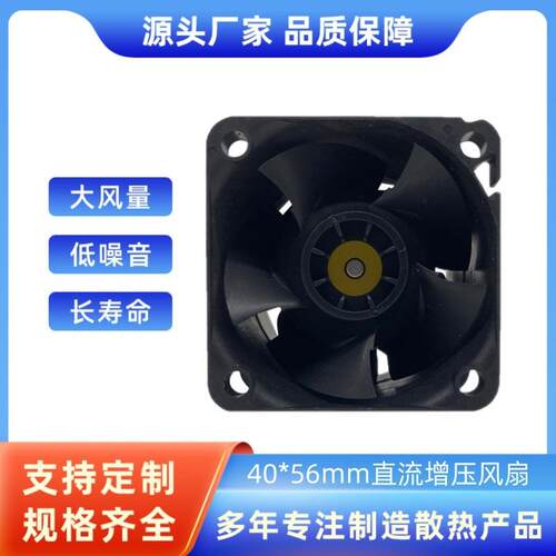 1U服务器4056高转速散热风扇高气流高静压直流增压风扇GFB0412EHS