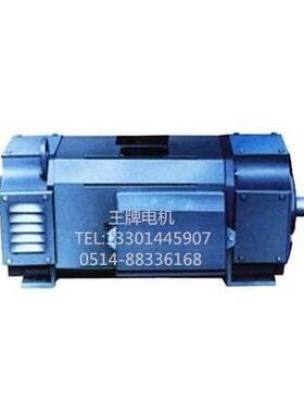 直流电机直销ZSN4-280-21B，110KW，440V，750r/min