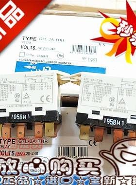 全新现货 G7L-2A-TUB 200-240VAC CB 空调继电器 直拍