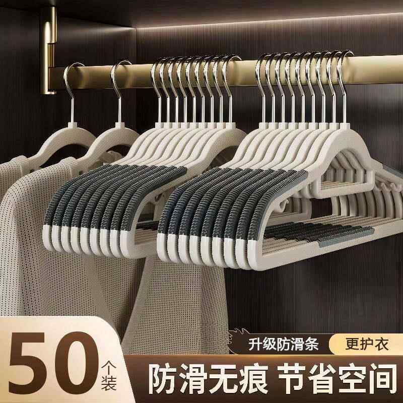 家用防滑无痕防肩角丙烯腈衣架