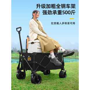 6B76探险者露营推车户外超大营地手推车野营拉车可折叠便携野餐小