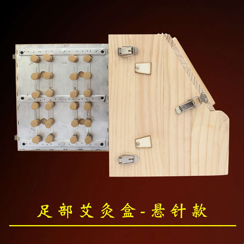 脚部艾灸盒实木制足底艾灸箱脚底神器足部随身灸家用熏蒸仪器具