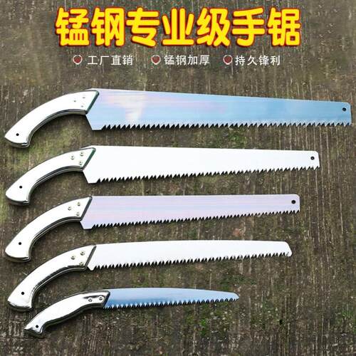 快速切割锯锔手工锯超细简易木工锯子大树锯齿小型手持砍树工具