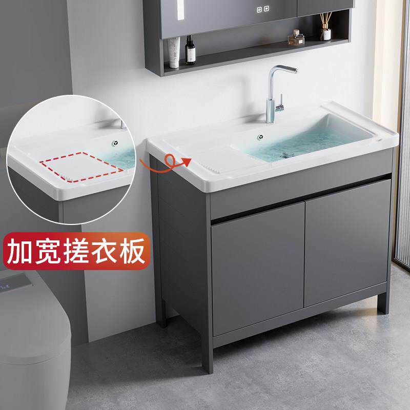 简约落地式洗衣盆带搓板太空铝浴室柜组合卫生间洗脸盆陶瓷洗手盆