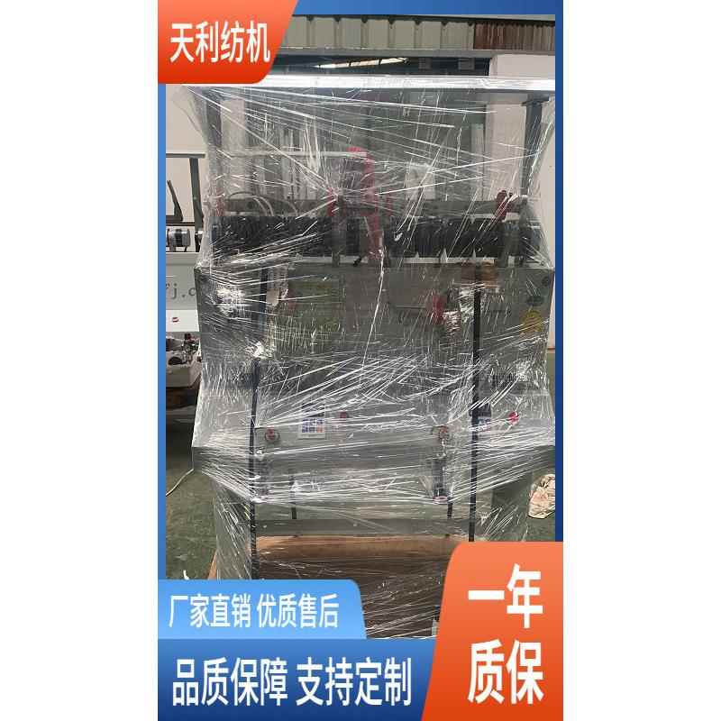2锭(包邮)大卷装280倒毛机络筒机单锭单控厂家直销