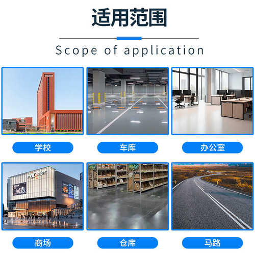 厂家批发混凝土金刚砂地坪龟裂修补液水泥墙面道路裂缝修复处理剂