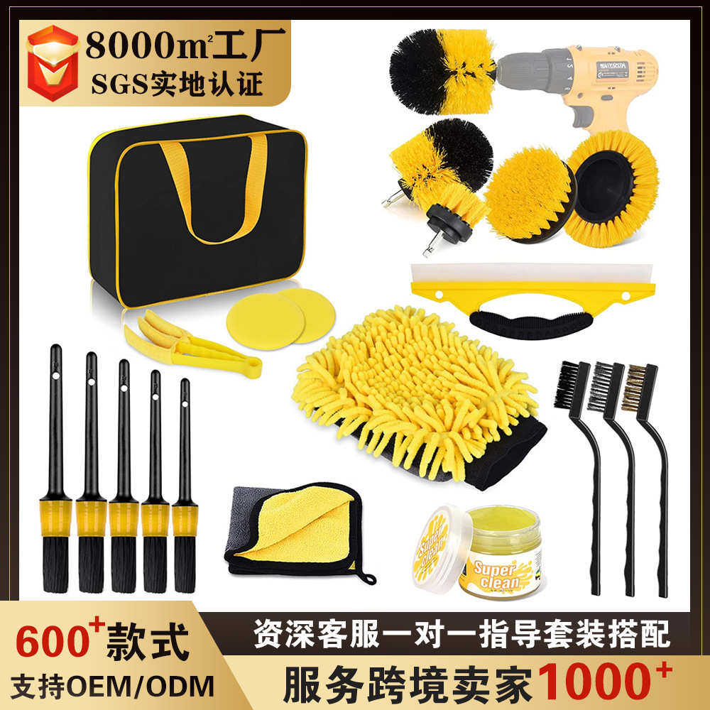 内饰套装清洁电钻刷刷专用工具新款清洁热销洗车汽车工具刷