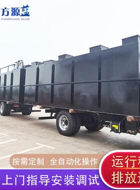 酿酒厂污水处理成套设备 地埋式污水处理设备 MBR膜污水处理装置