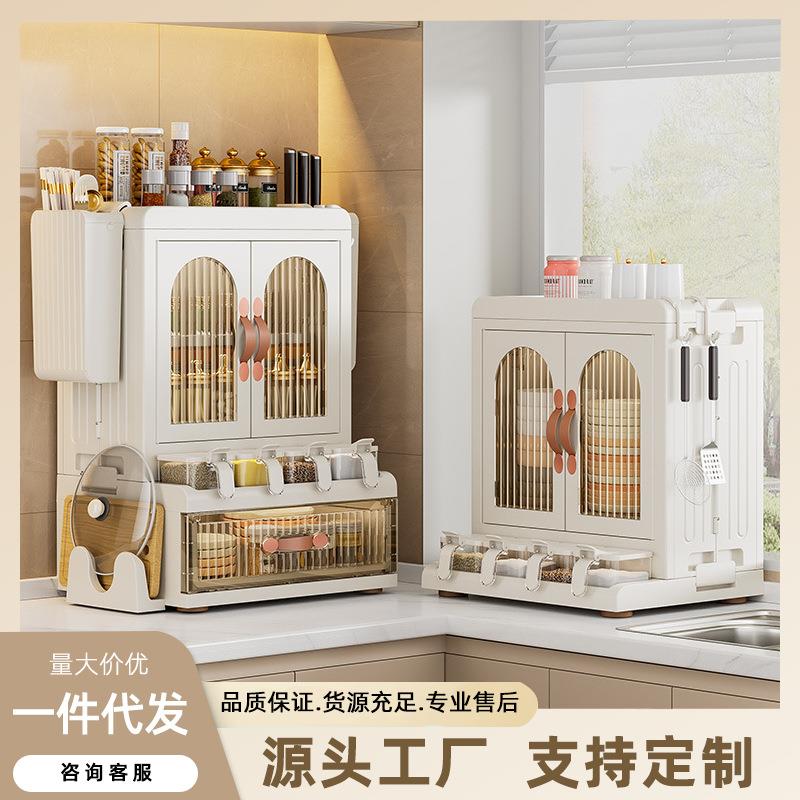 厨房置物架多层放调料收纳架桌面刀架筷子香料厨具用品储物整理柜