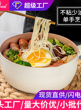 日式雪平锅麦饭石奶锅不粘锅电磁炉汤锅宝宝辅食锅家用泡面小煮锅