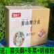 淮山粿汁皮潮汕特产美食果汁皮80克 8包