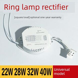 T6圆形吸顶灯荧光灯220V22W32W40W55W环形灯数字镇流器通用