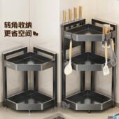 厨房置物架家用台面转角三角架子调料品盐调味罐多层调味料收纳层