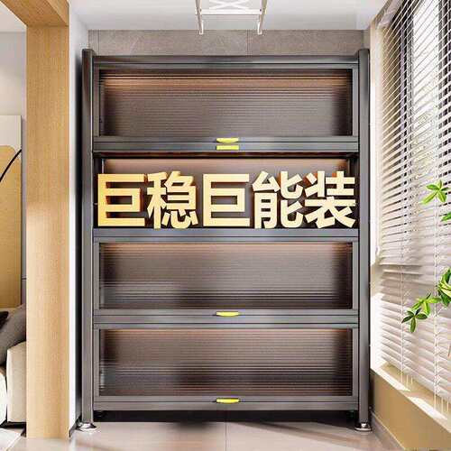 家用钢制置物收纳柜子卧室阳台客厅多层防尘置地收纳柜杂物储物柜