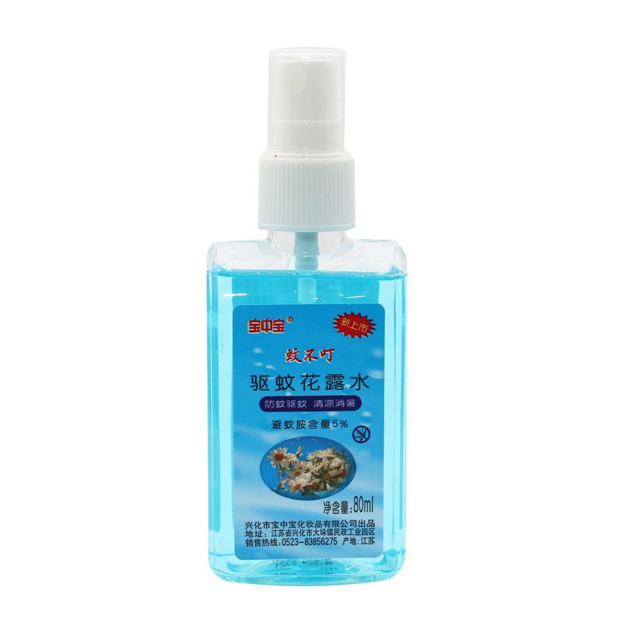 中蚊不叮驱蚊花露水80ML喷雾蚊不叮水户外防蚊液清凉消暑