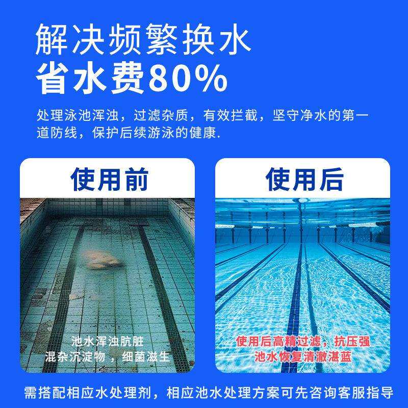 泳池过滤器石英砂滤料泳池过滤沙缸水泵一体砂缸水泵一体化跨境