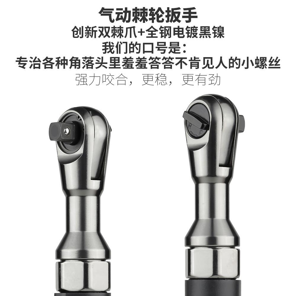 阿斯泰克气度棘轮扳手大VHB角扭力直风炮/动中/小飞/