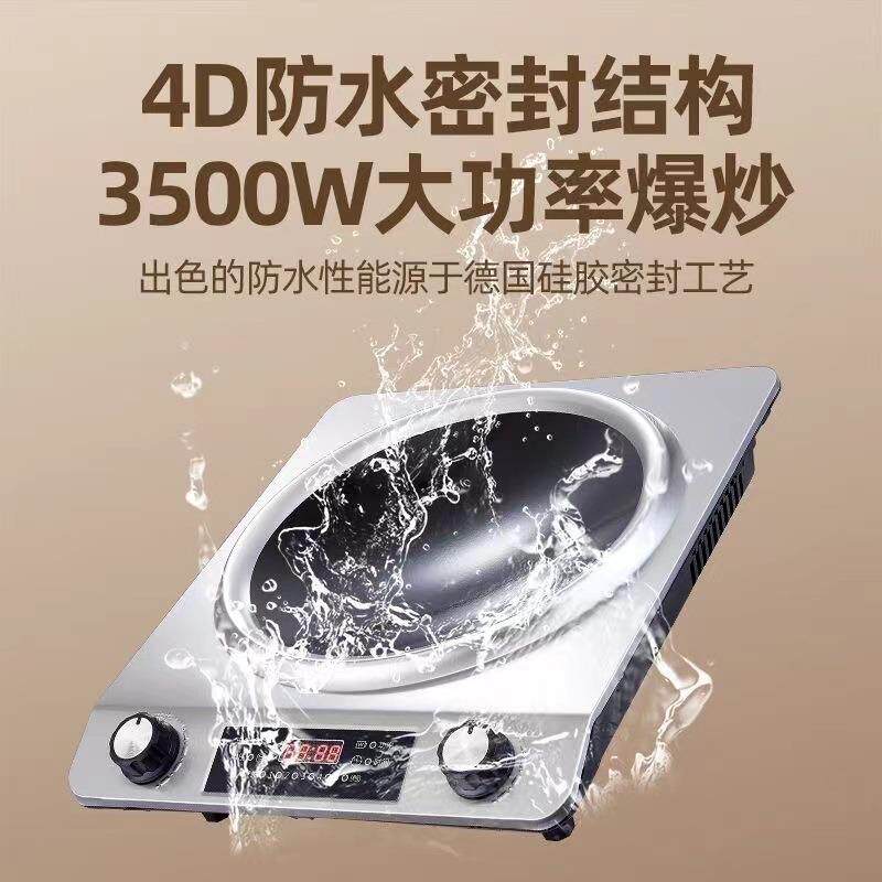 直销新款电磁炉多功能家用大功率炒菜3500W超薄电池炉凹面商用