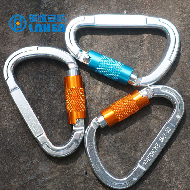 梨形锁登山领d扣型定制可安全快锁高空作业自动安全恒扣挂