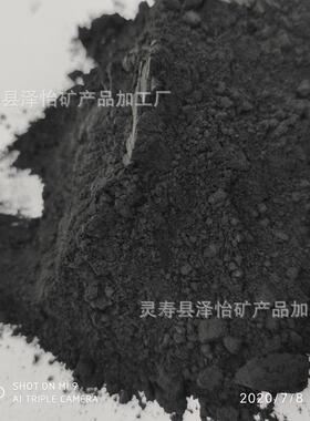 0生产涂料染料化工用2010用目-500目NFZ微米级鳞状黑色石墨粉