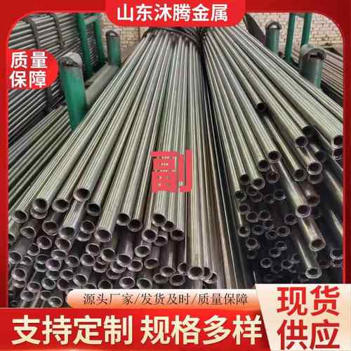 20号小口径薄壁精密钢管45号冷拔精轧钢管光亮精密无缝管厂家