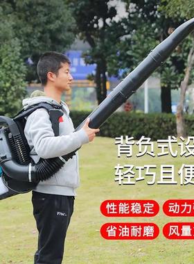 便式路面沙石吹风AL-65547机冬负季背式汽油动力吹雪携机大棚积雪