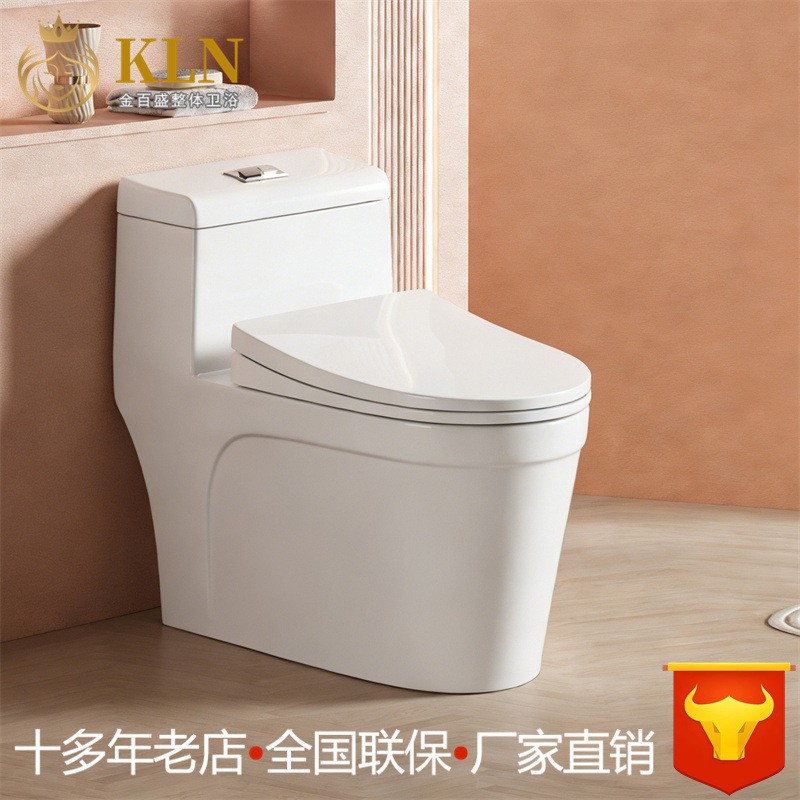 厂家直销陶瓷座便器超漩虹吸节水普通抽水马桶金百盛卫浴T1842