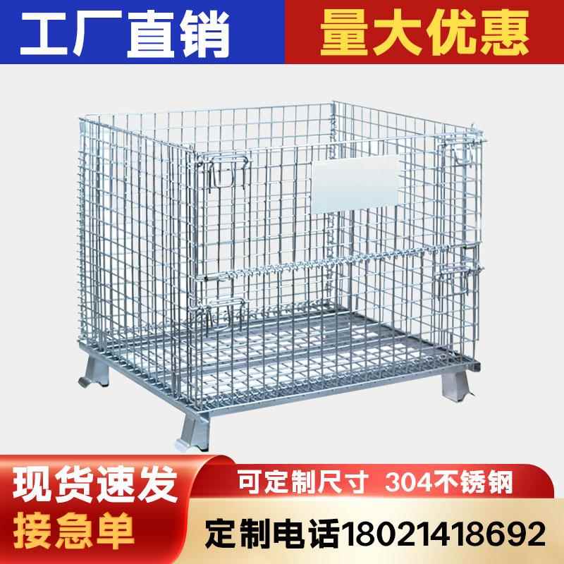仓储笼折叠铁框周转箱快递分拣筐物流台车笼车铁笼网格蝴蝶笼铁筐