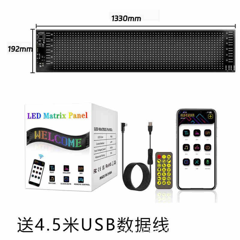 柔性软屏LED显示屏车载后窗全彩智能随贴广告滚动屏16*144电源款