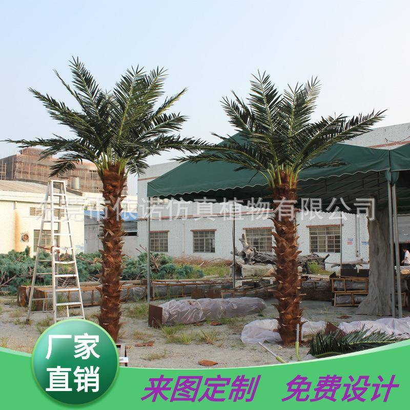 供应大型仿真椰子树厂家人造棕椰树水上乐园专用海南假椰子树
