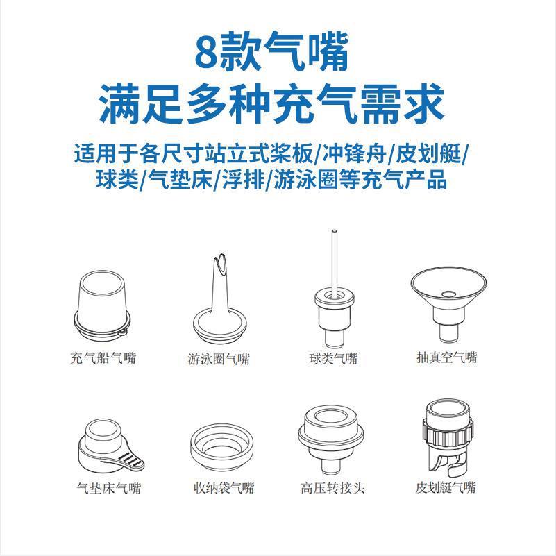 户外气垫床充气泵皮划艇桨板冲浪板橡皮船真空袋抽气篮球打气