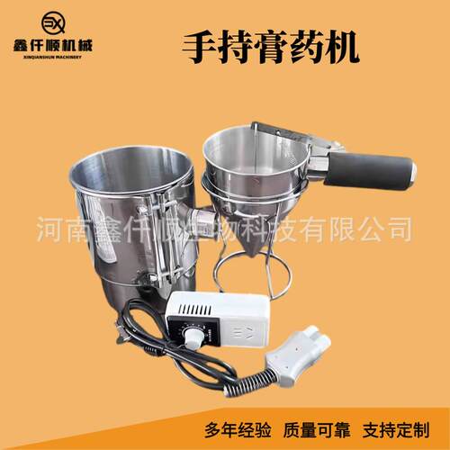 膏药贴滩涂制作机膏药生产设备冲压成型膏药机手动膏药贴压片机