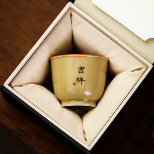 景德镇茶杯个人专用刻字定窑黄主人杯单杯功夫茶具私人定制姓氏杯