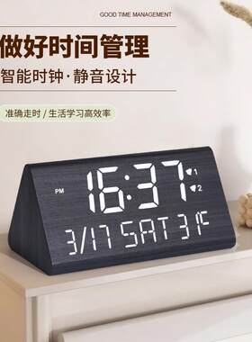 LED三角形木头钟桌面静音电子闹钟多功能万年历时钟家居摆件台钟