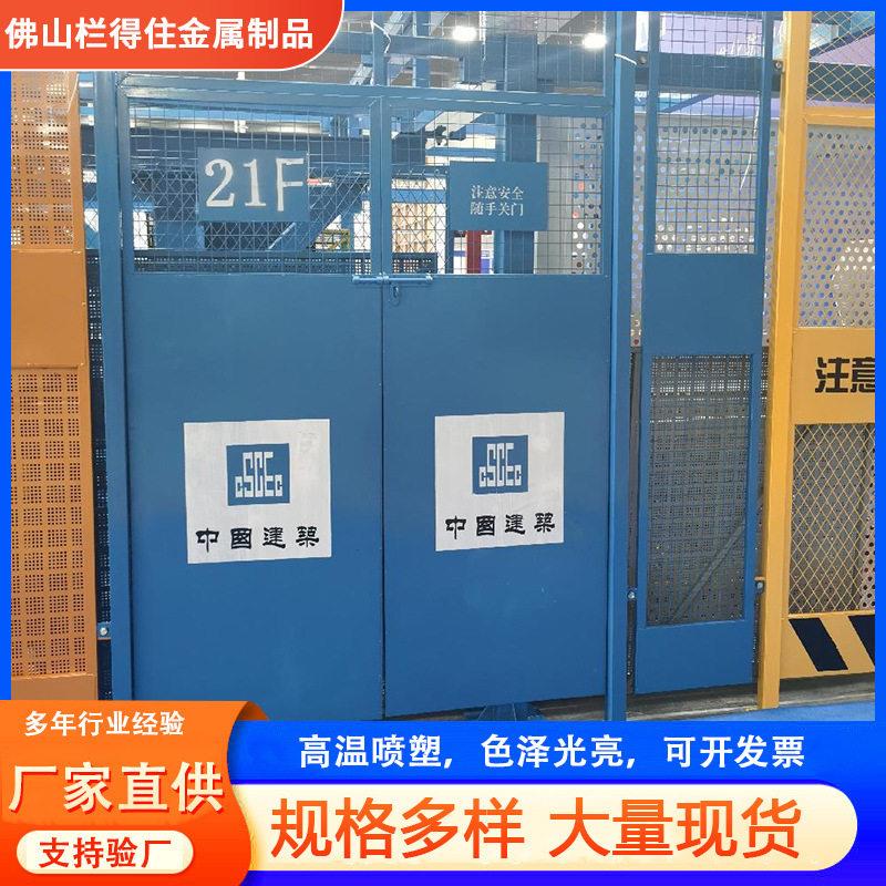 建筑施工电梯井口防护门升降人货梯隔离门安全警示门阻挡防护栏