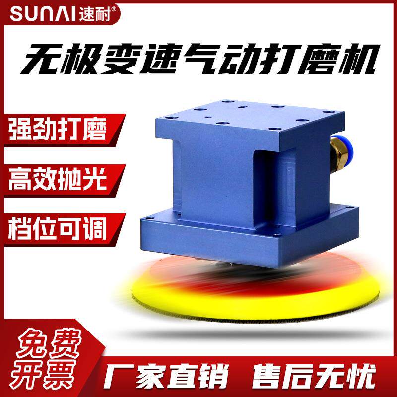 气动抛光打磨机自动化机械臂专用磨头直芯机头偏心圆形气动打磨机