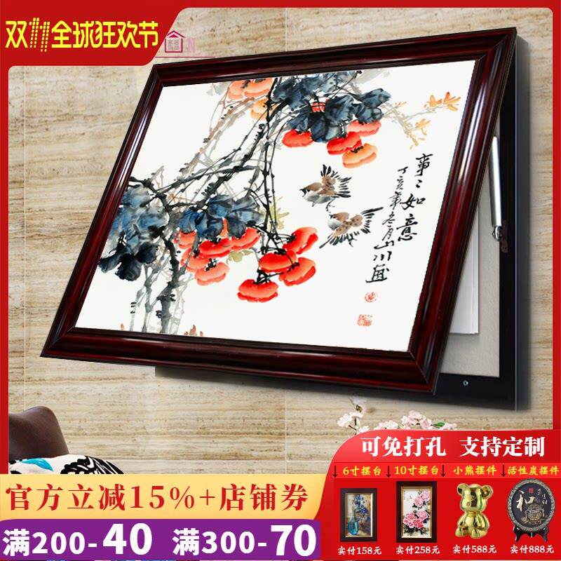 电表箱装饰画配电箱可推拉新中式实木遮挡画免打孔电闸盒客厅挂画