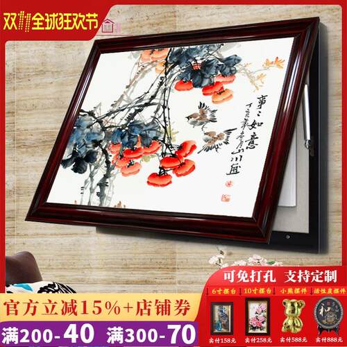 电表箱装饰画配电箱可推拉新中式实木遮挡画免打孔电闸盒客厅挂画
